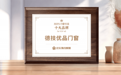 牌屡获“高新手艺企业”“广东出名品牌”等荣