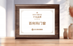 产合低碳科技取艺术美学