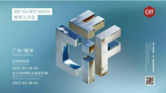 <b>办公商用展以“可持续”为从</b>