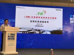 <b>诚心诚意为泛博方针客户供给建材材料一坐式消</b>